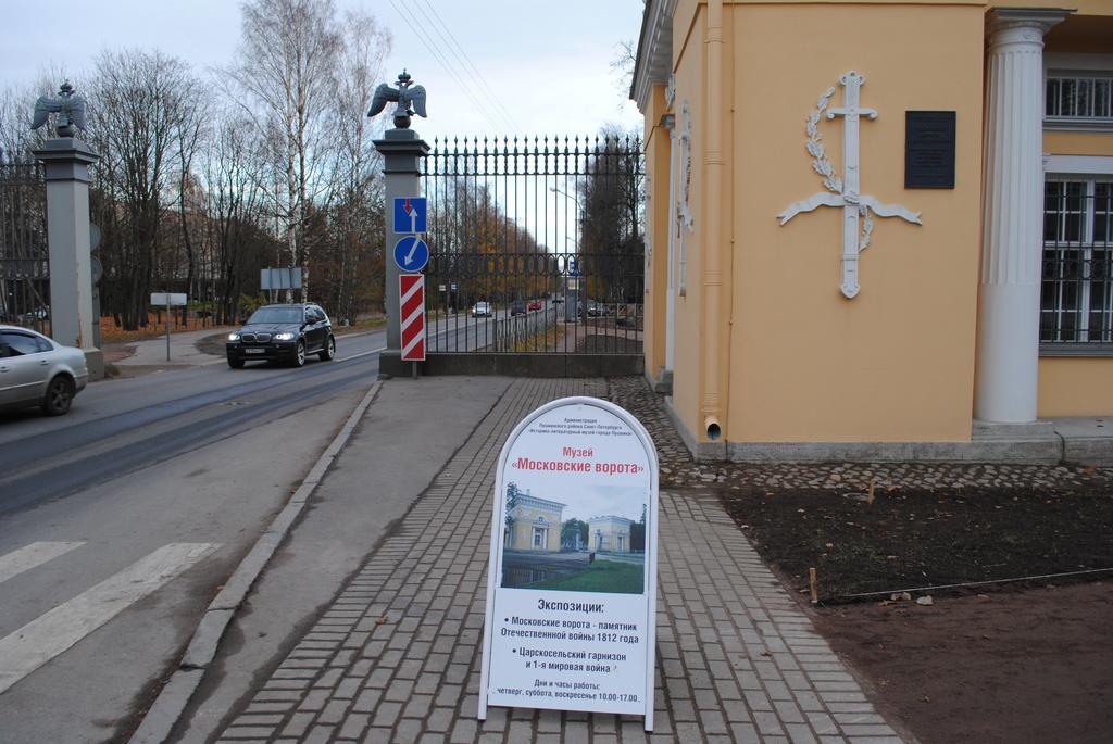 Friedental Hotel Puszkin Zewnętrze zdjęcie